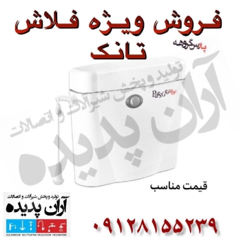 فروش ویژه به قیمت عمده تلفن های ت