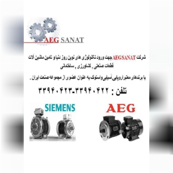 هایپر آاگ صنعت طراحان ما لیاقت شم