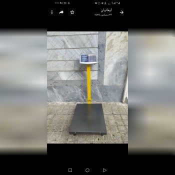 ترازو 300 کیلویی تاشوقیمت 1700صبا