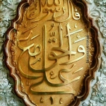 فروشگاه رضا 