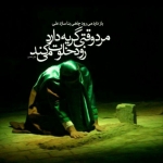 فروشگاه Hamidreza B 
