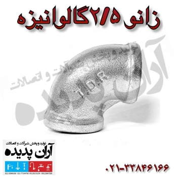 فروش ویژه شیر آلات و اتصالات به قیم