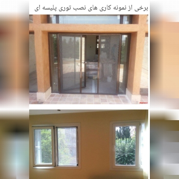 سلام من توری میسازم انواع مختلف تور