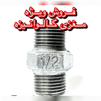 فروش ویژه شیر آلات و اتصالات به قیم