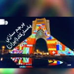فروشگاه saeid heydarii