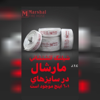 فروشگاه ايمن ابزار ايران . 