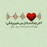 فروشگاه معظمی 