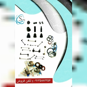 سپاهان صنعت نوین ‌‌پیشرو در صنعت ت