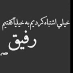 فروشگاه Mohamad 
