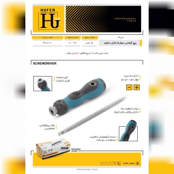 لیست پیچ گوشتی دنده ای هوفر دارای 