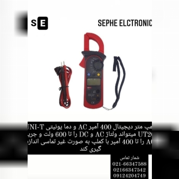 سپه الکترونیکsepahelectronic۰۲۱۶