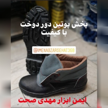 پخش پوتین دور دوخت ایمنی با کیفیت 