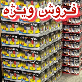 فروش ویژه شیر پیسوال ۱/۲ ، ۳/۸ و لب