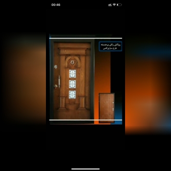 آراز درب اسدی نامی آشنا در صنعت درب