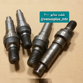 انواع شفت سنگ فرز و مینی فرزجهت 
