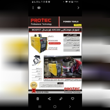  لیست قیمت اینورتر پورتک تحت لیسان