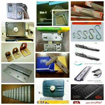 توزیع و پخش انواع قفل و یراق آلات و