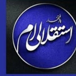 فروشگاه M. Torabi