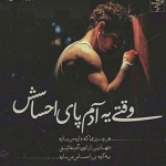 فروشگاه پسر خاص 