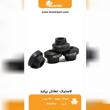 (تکمیل موجودی ورودی جدید) 