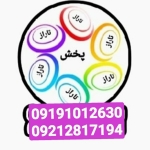 فروشگاه Hosein Jafari
