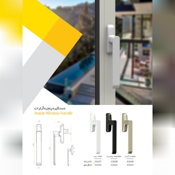 ALAKSبرند آلاکس(ALAKS) فعال در زم