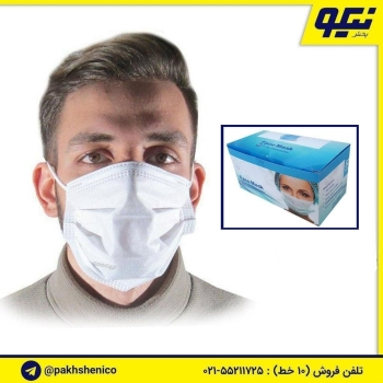 ️ ماسک های تنفسی سه لایه پرستاری دا