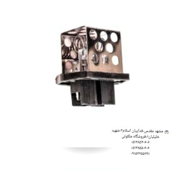  ورودی جدید تکمیل 