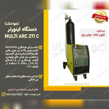  دستگاه اینورتر هوا خنک گام الکتریک