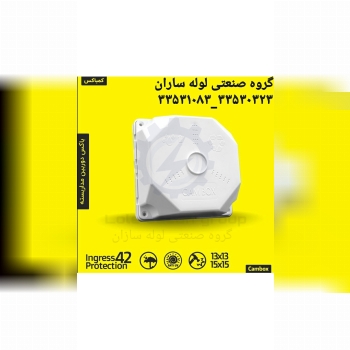 کمباکس دوربین مداربسته