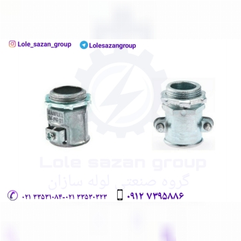 گلند لوله فلکسی