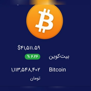  بیت کوین رایگان بگیرید از طریق ل