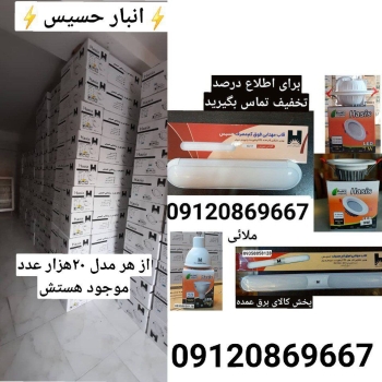 ️فروش ویژه️ ️فروش ویژه️د