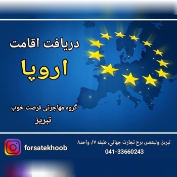 جهت کسب اطلاعات بیشتر از طریق شماره