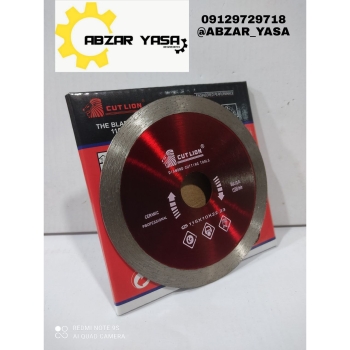  پرسلان بر کات لیونبا کیفیت عالی 