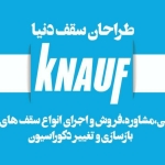 فروشگاه AMIR 
