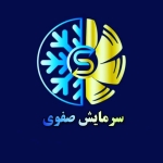 سرمایش صفوی