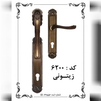 تولیدی فریددستگیره پلاک ایرانی