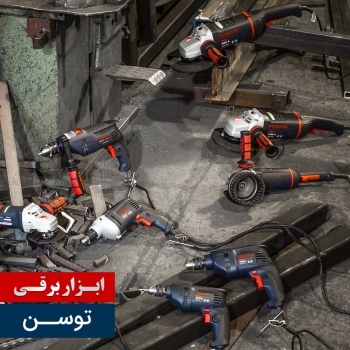 لیست قیمت شرکت توسن