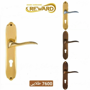 پخش دستیگره پلاک و قفل فورواردریو