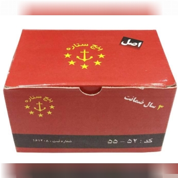 قفل پنج ستاره پخش ابزار رضا ( زینل