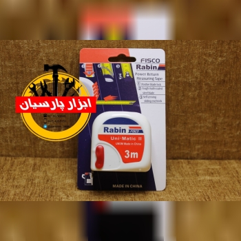 متر 3 متری طرح فیسکو رابین تعداد 