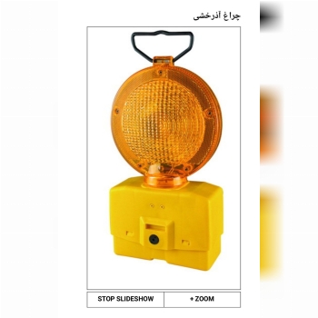 فروش ویژه چراغ آذرخشی سولار زیرقیمت