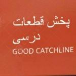 فروشگاه باقردرسی 09144715081