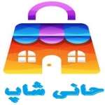 حانی شاپ
