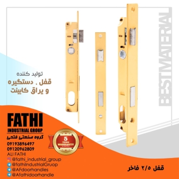 قفل سانت ممتاز فاخردر بسته بندی 