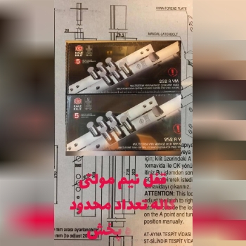 شماره تماس ۰۹۱۲۳۳۸۶۸۸۷ رشیدی