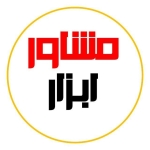 فروشگاه moshaver abzar 