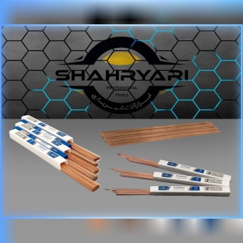 پخش ابزار شهریاری