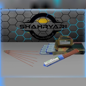 پخش ابزار شهریاری